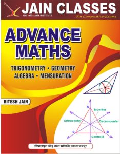 advance maths book