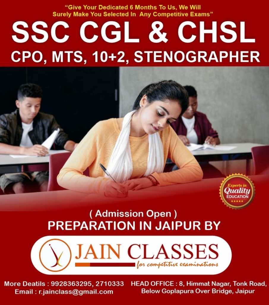 SSC Cgl Coaching In Jaipur